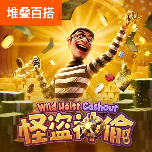 意媒：巴黎可能让穆阿尼和K