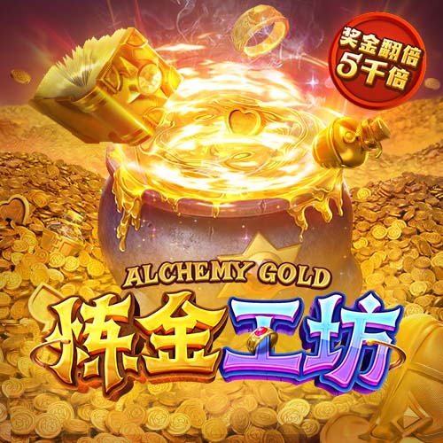 拉什福德：梦想是与巴萨一起赢得欧冠，其实我一月就想来了