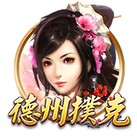 db电竞app下载集合版